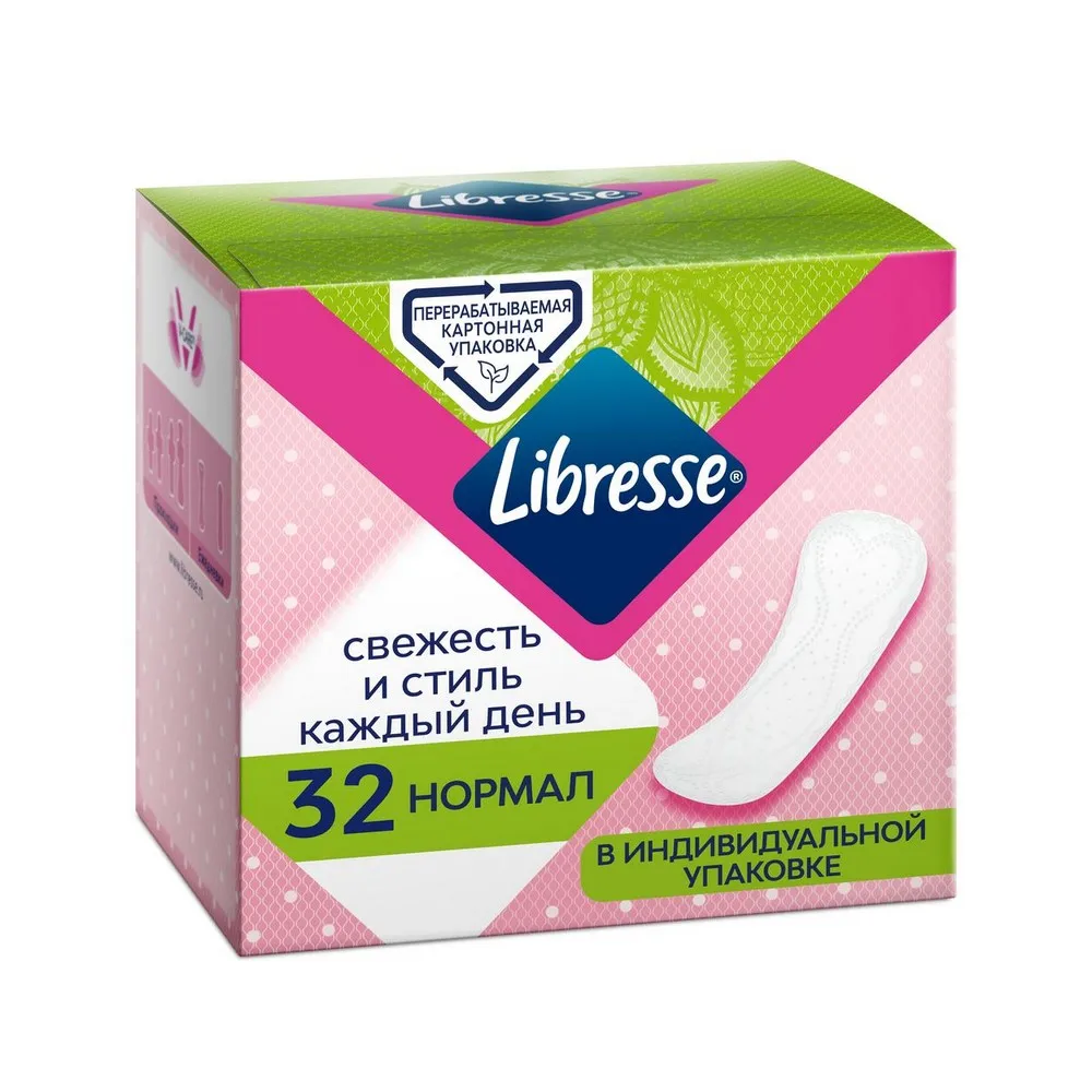 Ежедневные прокладки Libresse Dailyfresh в индивидуальной упаковке | Красота и здоровье