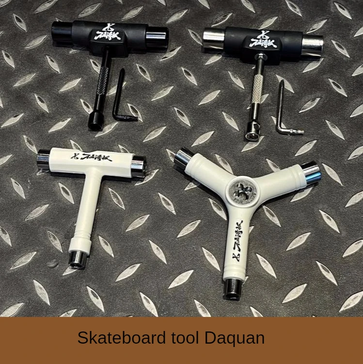 

Skateboard tool board T-shaped Y-shaped multifunctional assembly small fish board long board portable semi-automatic
