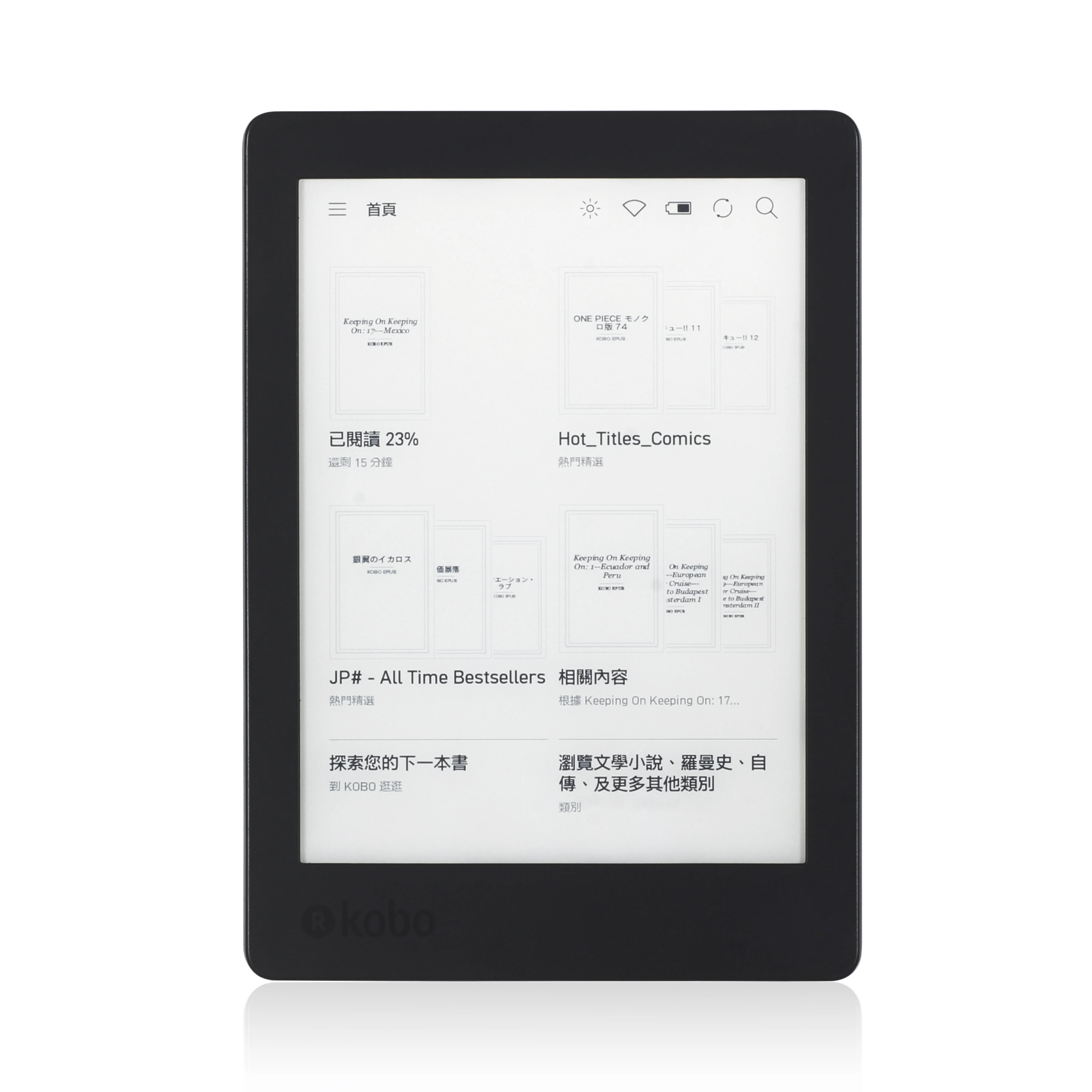 Сенсорный экран для электронной сигареты 6 дюймов 1024x768 Kobo Aura Reader Edition N236