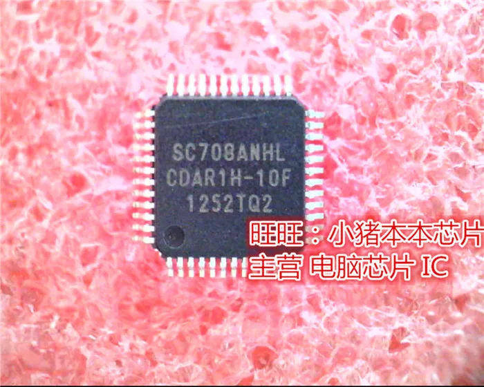 SC708ANHL SC708 QFN в наличии новинка оригинал|Интегральные схемы| |