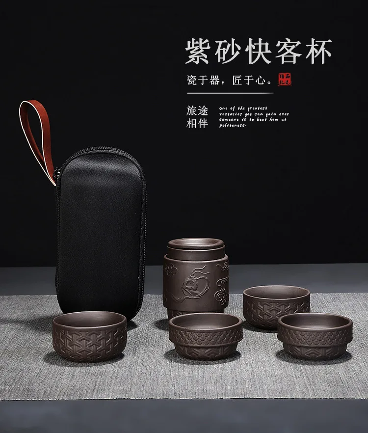 Вибрация же Teaware Портативный Путешествия Teaware фиолетовый песок концентрическая чашка Happy Cup Керамическая чашка Teaware