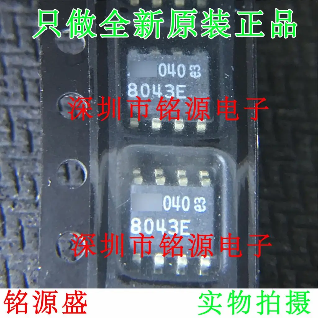 

Бесплатная доставка LTC8043ES8 LTC8043 8043E SOP8 10 шт.