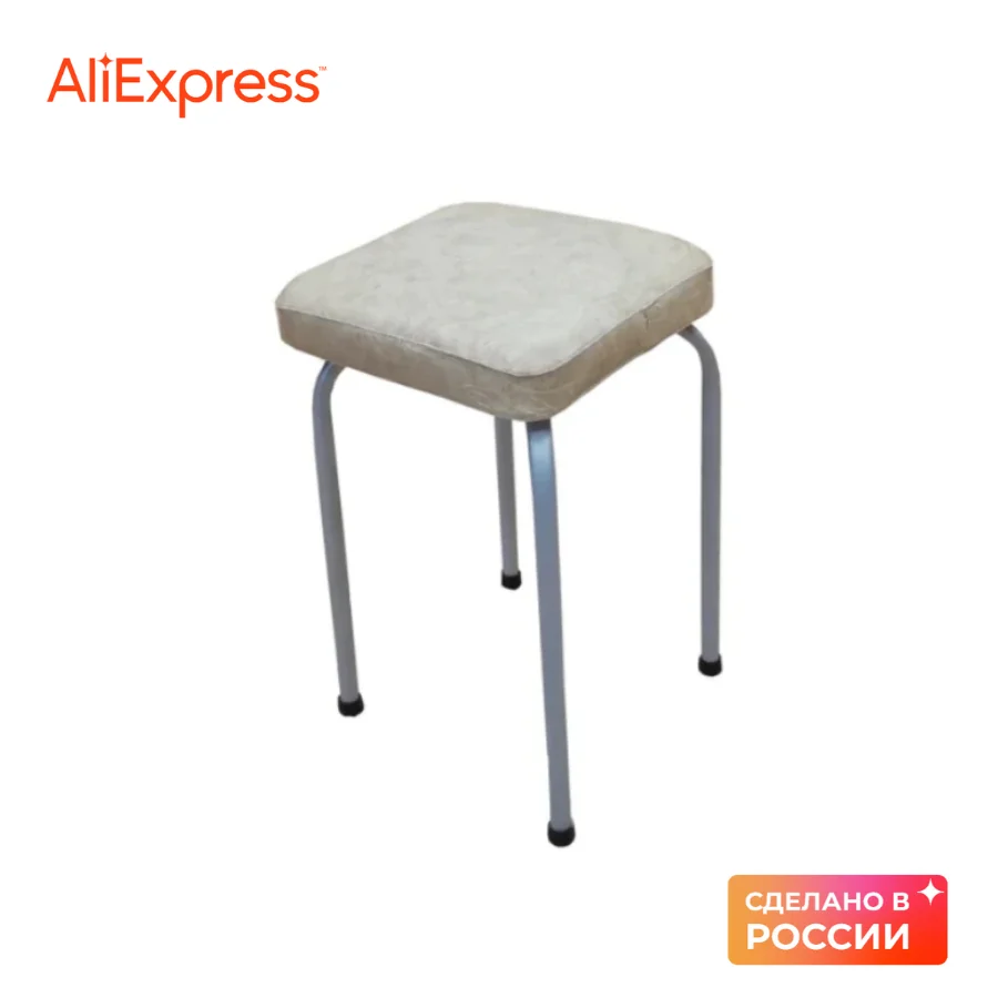 Soft Square Kitchen Stool &quotVictoria&quot NEW VICTORIA Steel Legged Furniture for | Мебель