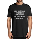 Забавная Мужская футболка Jone Waste Yore Toye Monme Yorall Rediii из 100% хлопка, новинка, унисекс, уличная одежда с юмором, Женский Топ