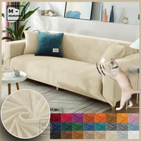 anti cat scratch sofa cover for living room velvet sofa cover elastic couch covers beige corner cover sofa chaise cover lounge