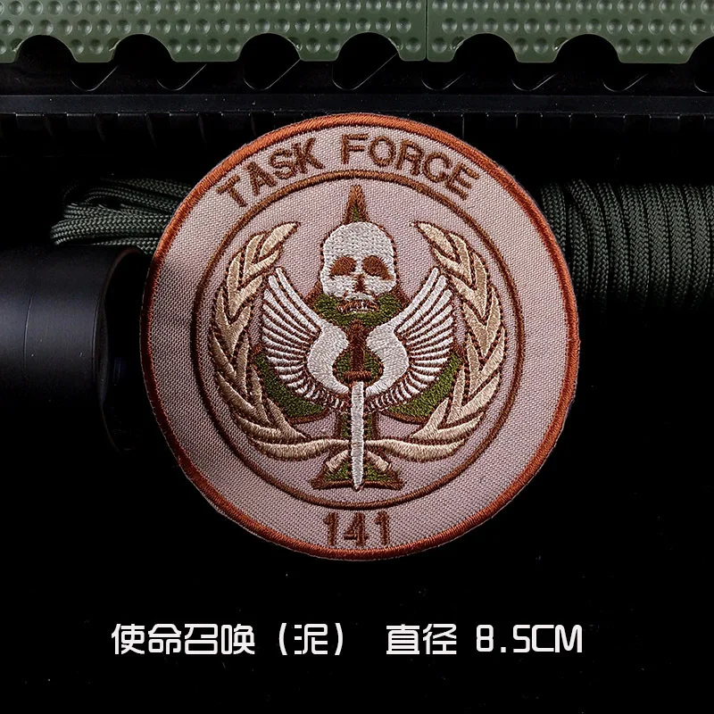 Нашивка на крючок и петлю с вышивкой American Task Force | Дом сад