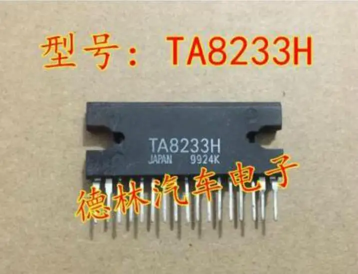 

Бесплатная доставка 10 шт. TA8233H TA8233HQ ZIP