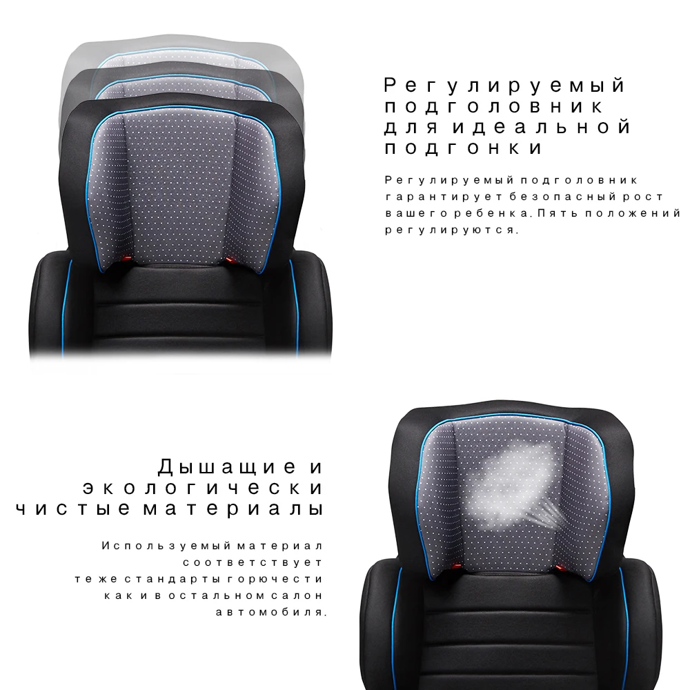 Baaobaab 2-in-1Grey автомобильное сиденье группа 2/3 (15-36 кг) регулируемый