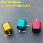 Карбоновый щеточный Двигатель Mini 030, постоянный ток, 1,5-3,7 В, 3 в, 52000 обмин, ультра-высокая скорость, сделай сам, четырехколесный автомобиль, игрушки, игра для скалолазания, Игрушечная модель