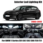 Автомобильные аксессуары, для BMW 1 серии E81, E87, E82, E88, F20, F21 2003-2019, белые, Canbus, без ошибок, светодиодный светильник для интерьера, светильник чтения