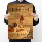 Постер из крафт-бумаги Life of Pi, картина для украшения дома, 50,5x35 см