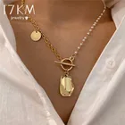 Ожерелье женское асимметричное, с золотыми жемчужинами, 17 км, 2021