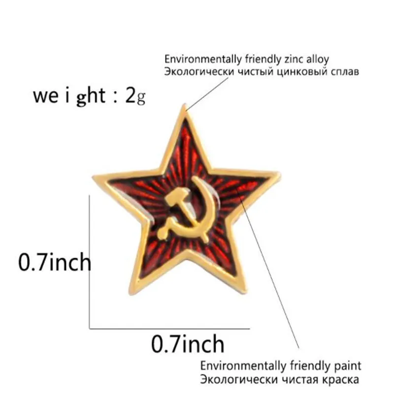 Новинка красная пятиконечная звезда металлический значок кулон одежда куртка