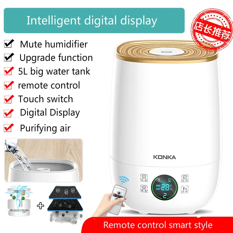 Увлажнитель бытовой с бесшумным аромадиффузором небольшой туман для спальни