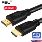 Кабель HDMI FSU с позолоченным покрытием, 2,0, 4K 1080P, кабель Папа-папа, 0,5 м, 1 м, 1,5 м, 2 м, HDMI-совместимый переключатель, адаптер для компьютера