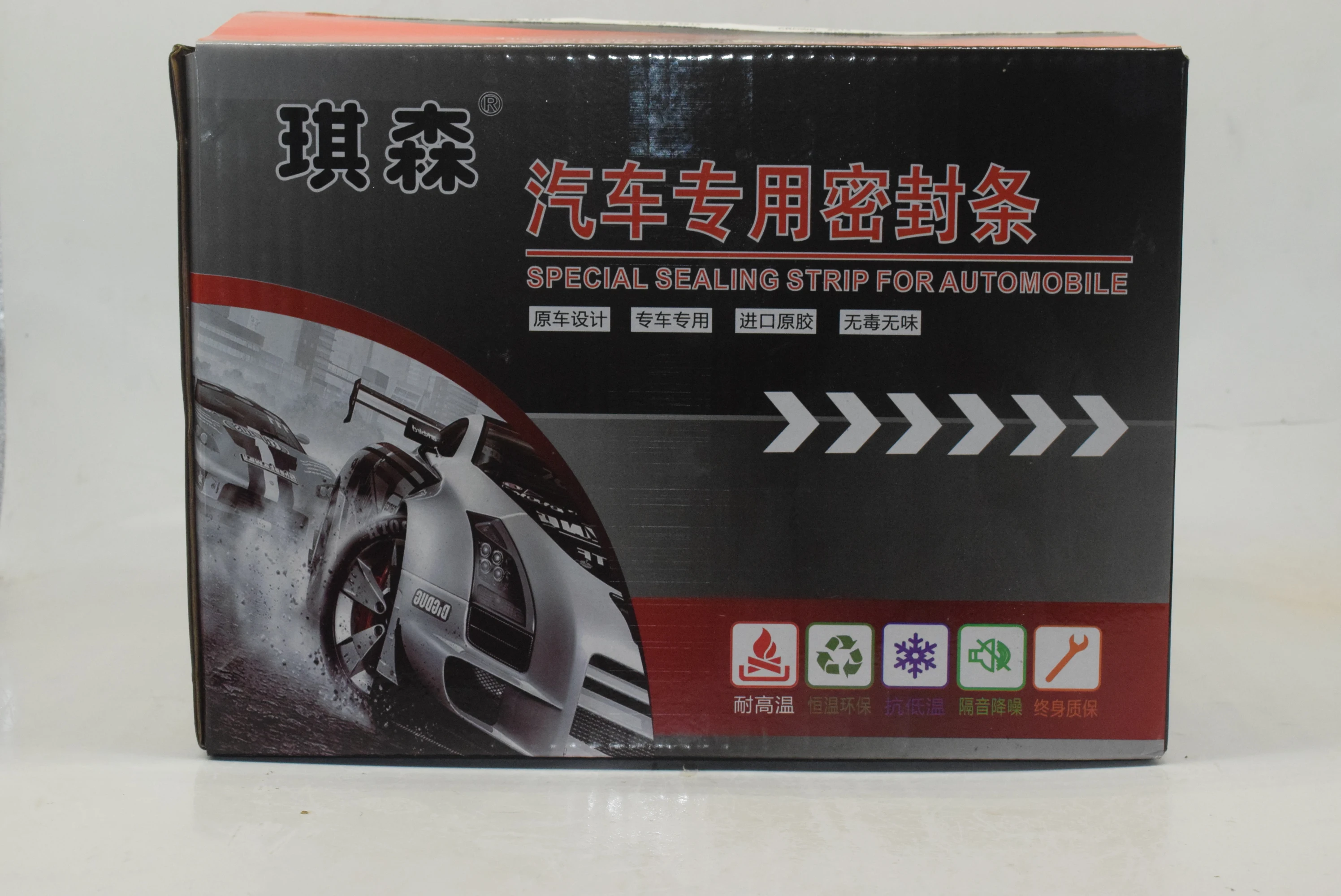 Уплотнительные молдинги для боковых дверей клейкая защитная полоса от царапин