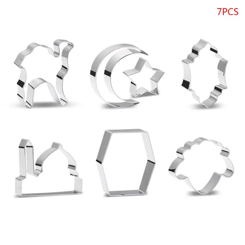 Набор для украшения Рамадана формочки печенья луна звезда форма сделай сам