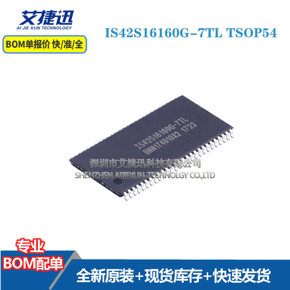

5 pcs IS42S16160G-7TL TSOP54 New and origianl parts IC chips