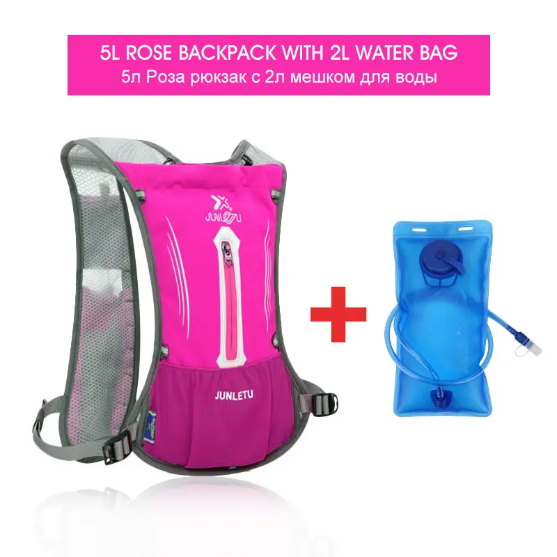 rose and water bag Нейлоновый жилет для мужчин и женщин, рюкзак для бега, 190 г, ультралегкий, для марафона, фитнеса, гидратации, спортивные аксессуары, сумки для бега на велосипеде - Цвет: rose and water bag