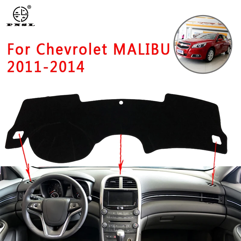 PNSL коврик для приборной панели автомобиля Chevrolet Malibu 2011 2014 защита от солнца