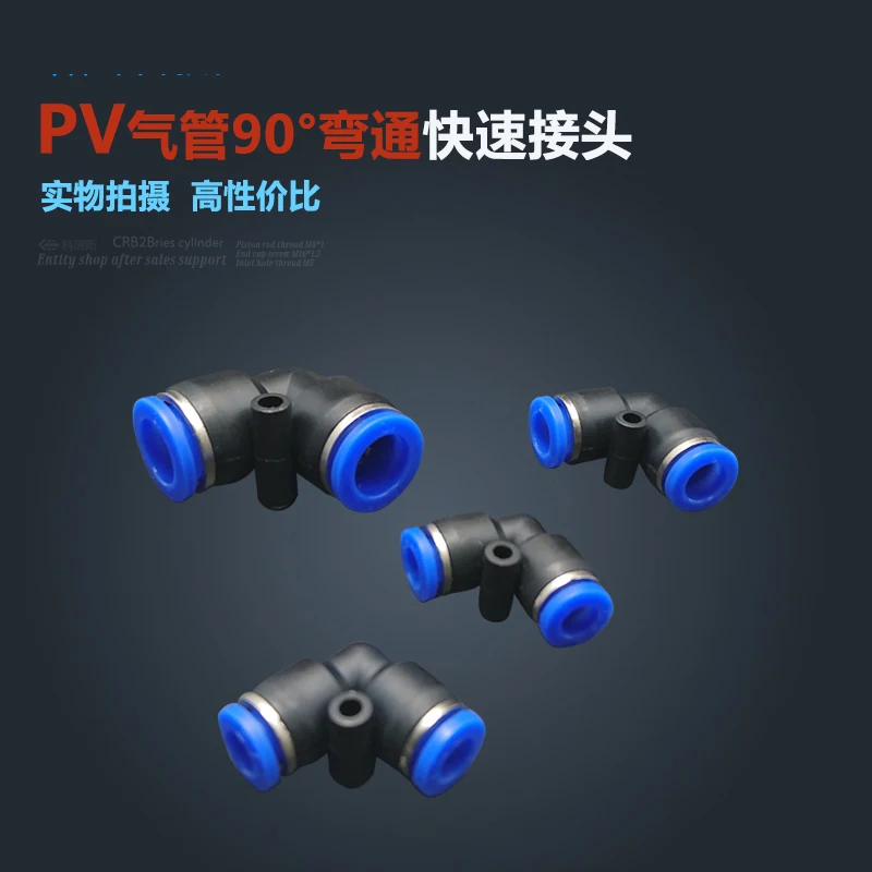 

Free shipping 10Pcs Right Angle 10mm to 10mm Push In Quick Fittings Connectors PV10