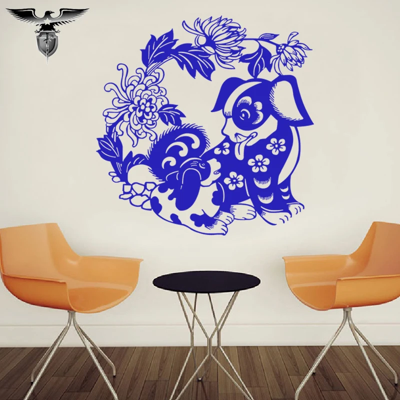 

Chinese Traditions Folk Paper Cut Art Grilles Pet Dog Flowers Petal Beautiful Happy Meticulous Car Sticker Wall Vinyl Decal Gift