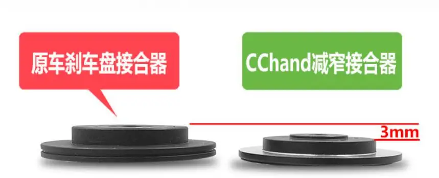 Металлический адаптер (уменьшить 6 мм) для каподастром samurai SIXER CD15828 Jimny Samurai 1/6