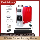 Автомобильный обогреватель 12 В 8 кВт универсальный Воздушный дизельный Обогреватель вспомогательный обогреватель для автодома грузовиков стояночный обогреватель