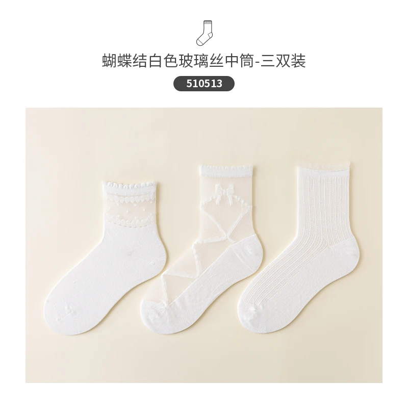 

3Pairs/lot Caramella Women's Socks Silk Lace Summer White Butterfly Pattern Girl Socks Thin Ice Silk For Lady Women Cotton Socks