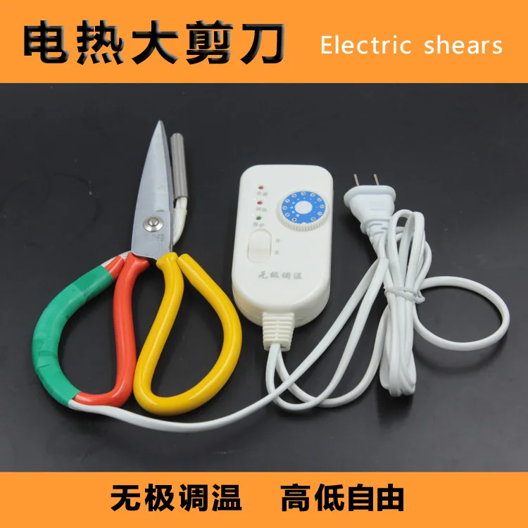 Большие Электрические горячие ножницы горячего расплава электрическое