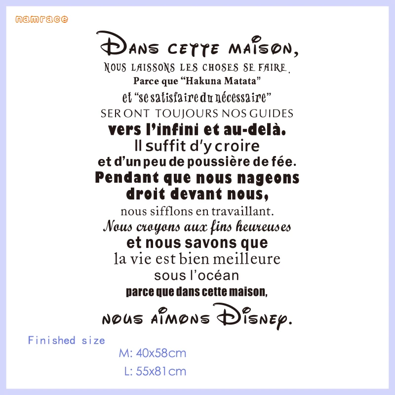 

French house rules in this house on the wall of this family house, decals, calligraphy, mural stickers for home decorationSP-048