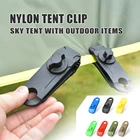 5 шт., многоразовые зажимы для тента