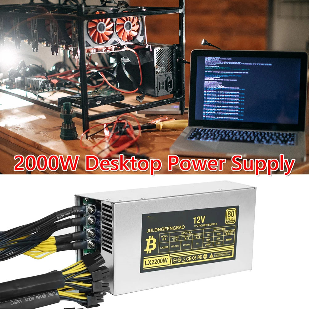 Блок питания для майнинга биткоинов RSPower 2200 Вт 12 В высокоэффективный эфириума ETH