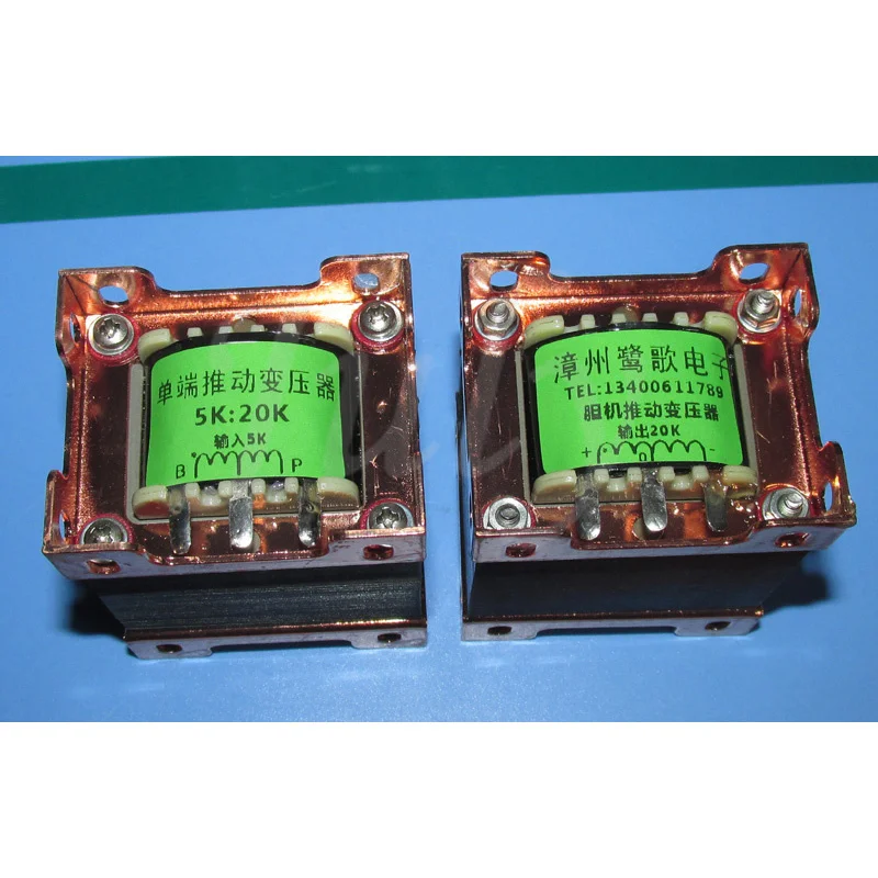 Односторонний трансформатор для вождения Z11 core-300B 5K:20K 50ma с инвертирующей фазой 20