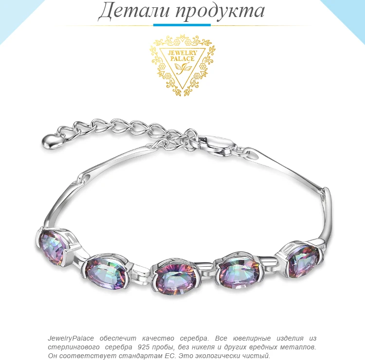 Jewelrypalace натуральный Мистик Радуга Топаз браслет Теннис ссылка натуральная 925 серебро Для женщин Новая Мода Красивые ювелирные изделия