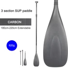 3 секции 620 г углеродное профессиональное весло для серфинга вертикальное весло доска для серфинга Регулируемая искусственная ручка T