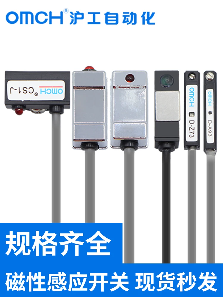 

OMCH CS1-F-C Magnetic Reed Switch Sensor CS1-J D-Z73