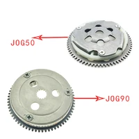 qj50 startup disk scooter engine clutch 2 stroke jog50 jog90 crank bore pin hole 13mm or 16mm qdp jog50