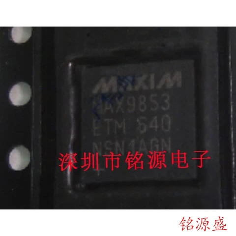 

Free shipping MAX9853ETM T MAX9853ETM MAX9853 QFN48 10PCS