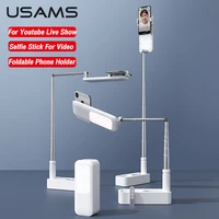 usams portable phone holder retractable wireless live broadcast stand wireless dimmable led fill light selfie for living video