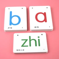 223 pcs chinese pinyin and tone spell practice game learning cards kids festival gift libros books livros kitaplar art book