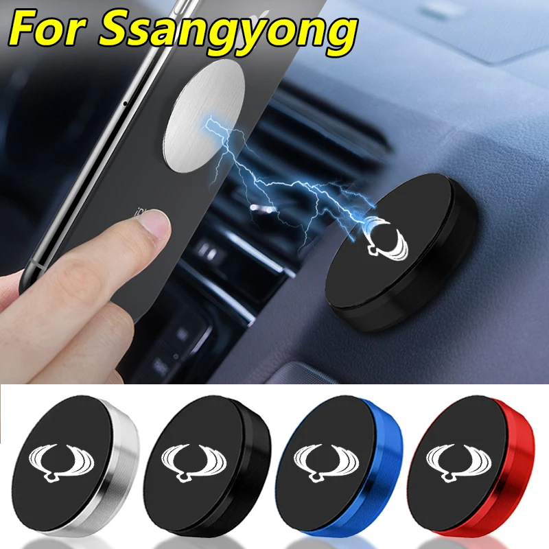 

1pcs Car Phone Magnetic Holder For Ssangyongs Actyon Rexton 2 Scanner Korando 2002 Rodius Kyron Tivoli Tivolo Musso XLV Stavic