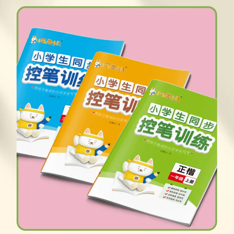 

Новинка 2021, популярная синхронизированная тетрадь, учебники с защитой от стресса для учеников начальной школы 1-3 классов, эскизные книги, ху...