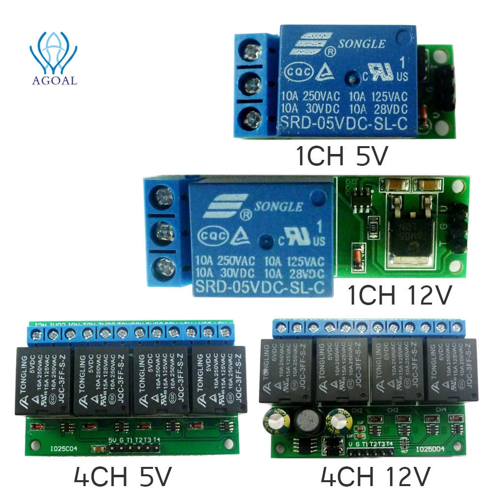 Релейный модуль с защелкой на шлепанцах съемный самоблокирующийся низкий
