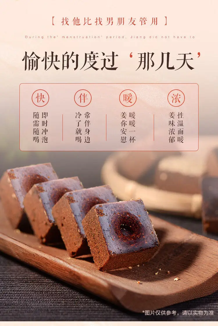 Коричневый имбирь Suger 2 упаковки | Красота и здоровье