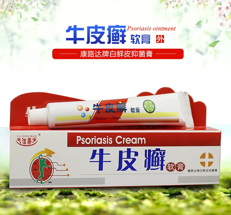 Новый 2019 100% оригинал мощный профессиональный китайская мазь Psoriasi Eczma крем для