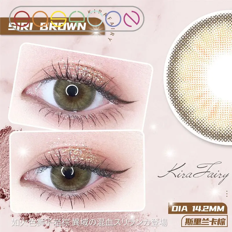 

EASYCON Sri Lanka Colored Contact Lenses for Eyes exclusive Yearly small beautiful pupil 2pcs/pair Degree Prescription myopia