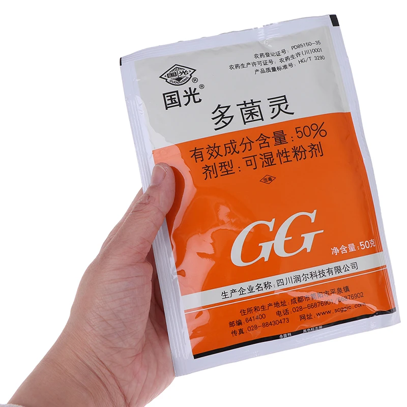 50 г карбендазим луковицы гормон роста для укоренения растений лекарства