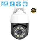 НОВАЯ 4K 8MP 5MP Ultra HD PTZ WiFi камера AI Обнаружение человека 1080P HD CCTV IP-камера безопасности Автоматическое отслеживание P2P видеонаблюдение