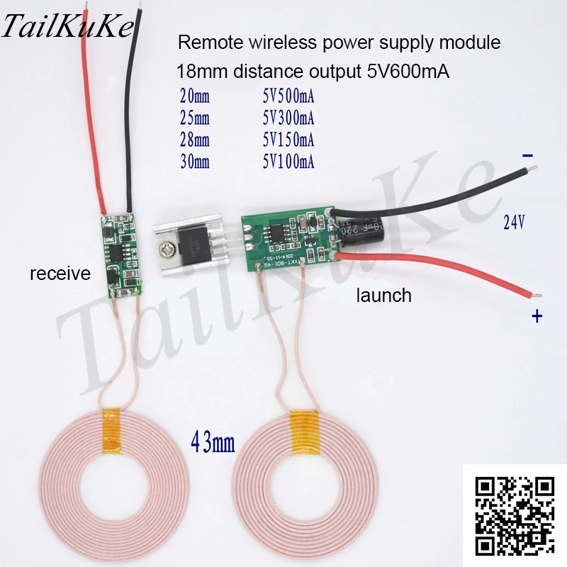 Малогабаритная катушка длиной 30 мм беспроводной модуль питания для зарядки